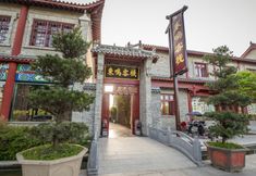 Others 4 Sheqi Dongming Inn