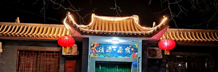 其他 Qingyuan Harajuku Minsu