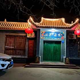 Hotel Exterior1Qingyuan Harajuku Minsu,阿克塞哈萨克族自治县飯店