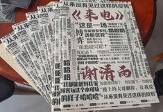 Others 2 WWR hostel & cafe (old town branch)