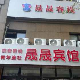Hotel Exterior 1 Shengsheng Hotel (Qingdao Beiling Subway Station), Huashang Pet Hotels