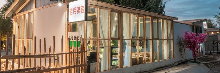 기타 Dunhuang Ruoyue Meisu