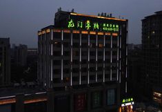 Others 3 Longmen Inn (Xianghe Branch)