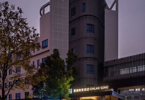 其他 Jinkai GINLAN JIA Qingtang Hotel (Jinhua City Government)