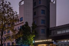其他 Jinkai GINLAN JIA Qingtang Hotel (Jinhua City Government)