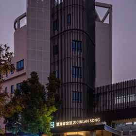 Hotel Exterior1Jinkai GINLAN JIA Qingtang Hotel (Jinhua City Government),义乌市飯店