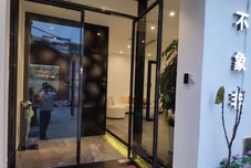 Lain-lain Buxiangfei Inn