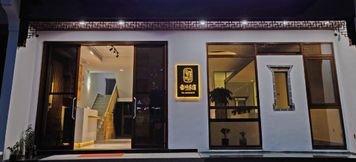 기타 2 YUN YOU homestay
