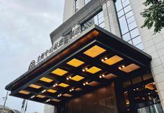 기타 6 Yuluxe Lanzhou