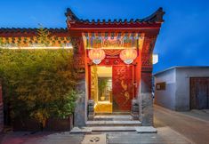 Others 6 Beijing Yueming Yuanxing Blank Tower View Hotel (Xidan Financial Street)