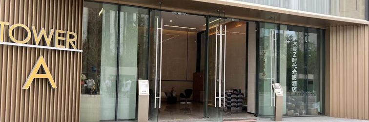 Others Jidamei·Z Times Light and Shadow Hotel