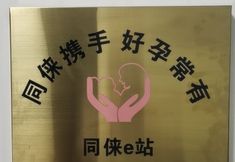 Others 5 Have an appointment with Ziyou Homestay