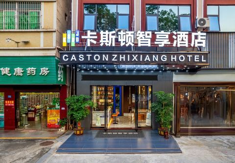 Lain-lain Caston Zhixiang Hotel (Liaobu Branch)