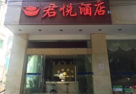 Khác Yuanyang Grand Hyatt Hotel
