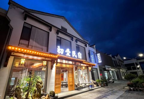 Others Chuxu Homestay (Jiuhuashan Transfer Center)