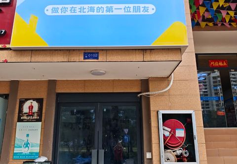 Others Beihai Ximo Homestay (Yintan Scenic Area Branch)