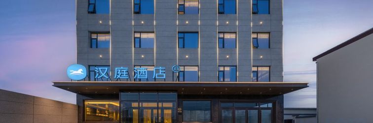 Others HanTing Hotel (Lüliang Wenshui Nanerhuan)