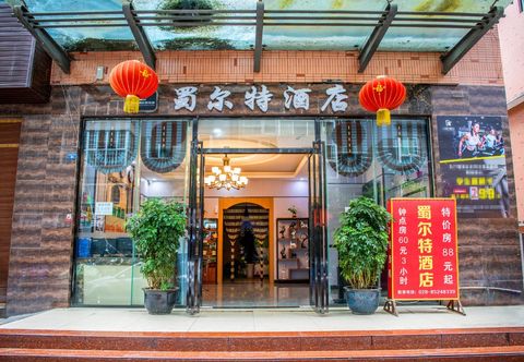 Others Hotels in Chengdu
