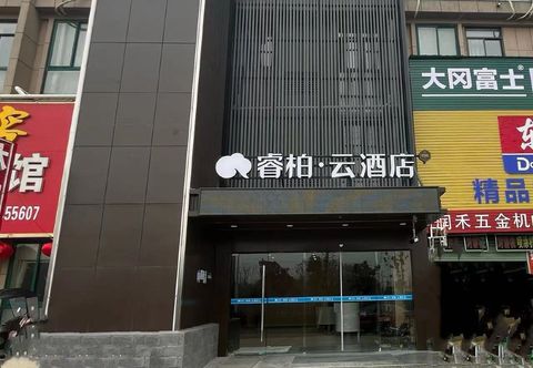 Others Home Inn Ruibai Cloud Hotel (Wuhu Hongyun Commercial Times Square Branch)