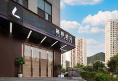 기타 3 Lavande HotelLavande Hotel