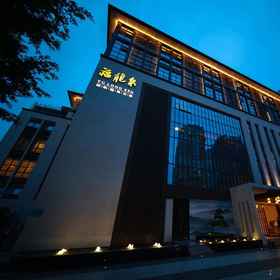 Hotel Exterior 1 Fuzhou Fulongquan City Garden Hotel (Dongjiekou Shopping Center), Junyi Dynasty Hotel Wuhan Hotels
