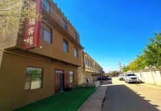 其他 2 quan jia fu ke zhan