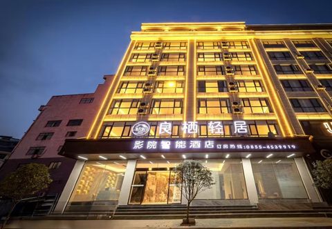 Others Sansui Liangqi Residence Smart Hotel
