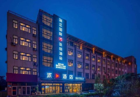 Others Pai Hotel (Rizhao Development Zone)