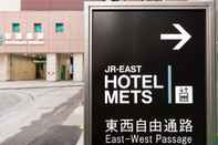อื่นๆ JR-EAST HOTEL METS AKIHABARA