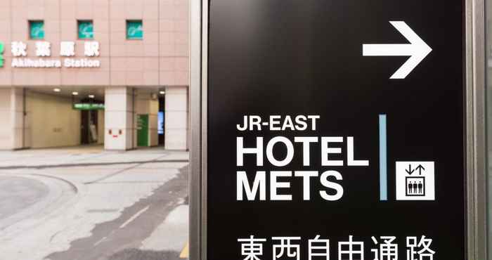 Lain-lain JR-EAST HOTEL METS AKIHABARA