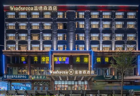 Others Undsen Hotel (Haikou High-speed Railway East Station meilan airport Branch)