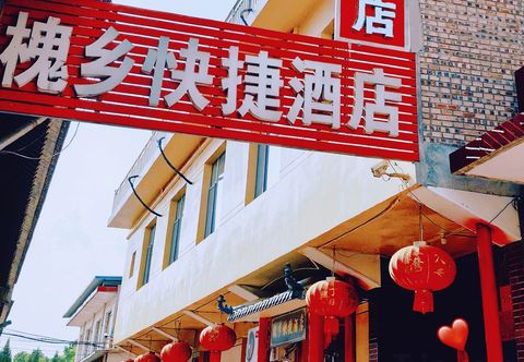 อื่นๆ Huaixiang Express Hotel (Hongtong Grand Locust Tree Scenic Area)