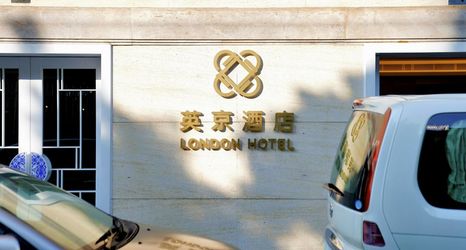 Khác 2 London Hotel