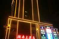 Lainnya Hunan Grand Hotel