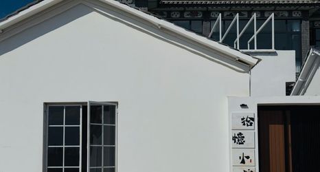 Others 2 Dali Memory Gathering Courtyard