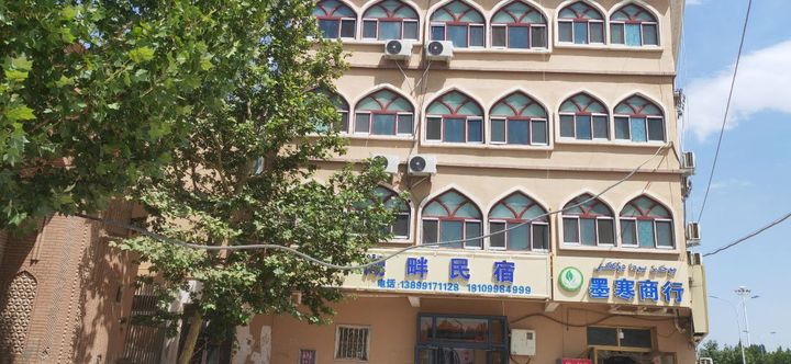 其他 2 Lakeside Homestay (Kashgar First Hospital)