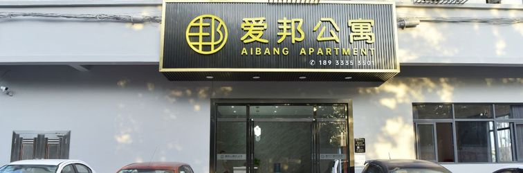 Lainnya AIBANG APARTMENT