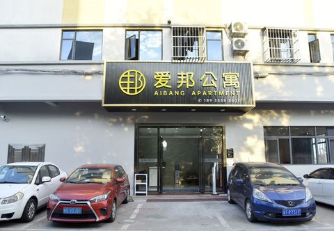 Lainnya AIBANG APARTMENT