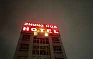 Khác 5 Zhonghua Hotel