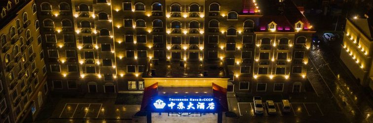 Others Burqin Zhongsu Hotel