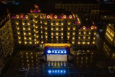 Others Burqin Zhongsu Hotel