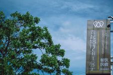 Others Walking Lijiang Yard (Baisha Ancient Town Branch)