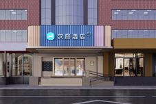 其他 HanTing Hotel (Jinan Quancheng Plaza Ginza Mall)