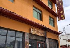 Others 5 Xiaozhu Youth Hostel Above the Clouds