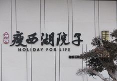 Others 5 Slender West Lake in March Brings Modern Trend Homestay