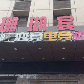 Hotel Exterior 1 Love competition Hotel, Hotel Jingjiashan