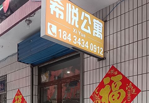 Lain-lain Xiyue Apartment (The First Hospital of Shanxi Medical University)