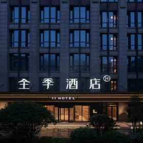 Hotel Exterior 1 JI Hotel (Shanghai International Tourism Resort), Starway Haiyida Hotel Shanghai 酒店