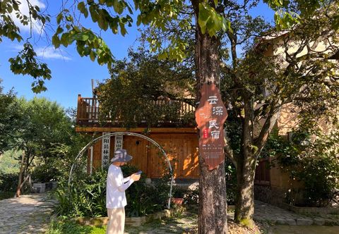 Others SongYang Into-the-Clouds Homestay