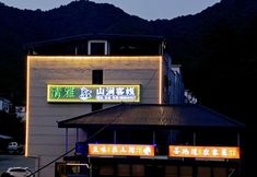 기타 4 qingyashanjiankezhan